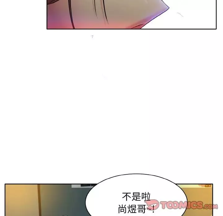 一杆入洞第29話