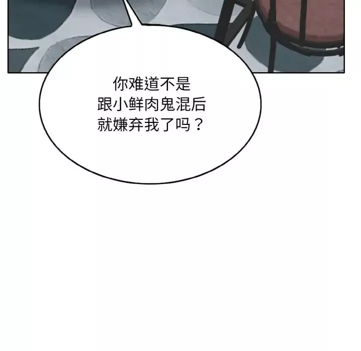 一杆入洞第29話