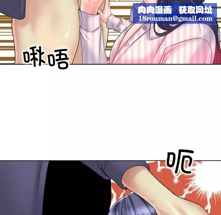 一杆入洞第29話