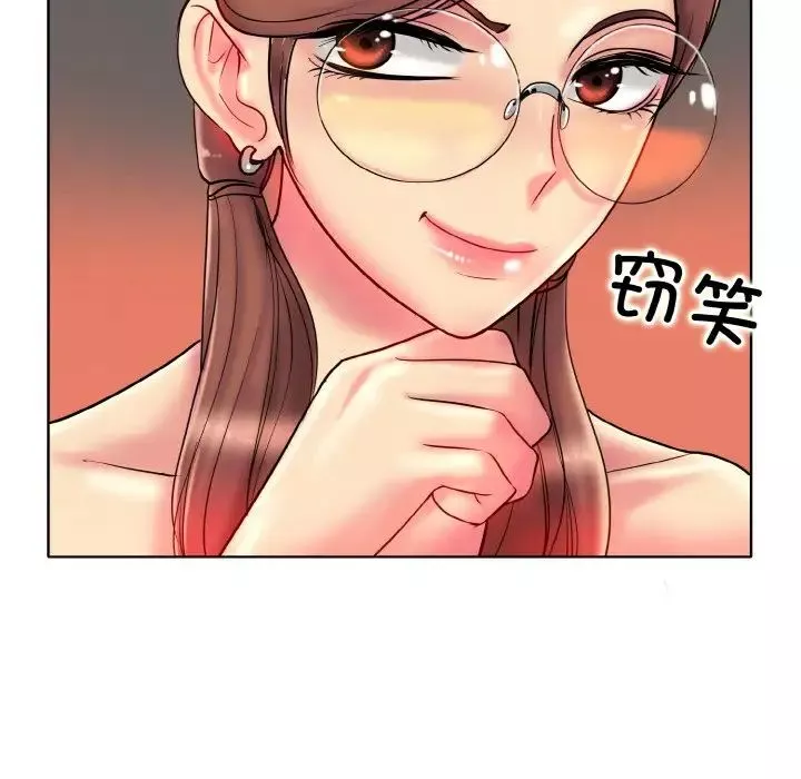 一杆入洞第29話