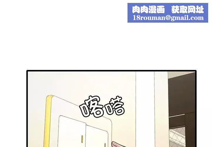 渴望占有她第24話