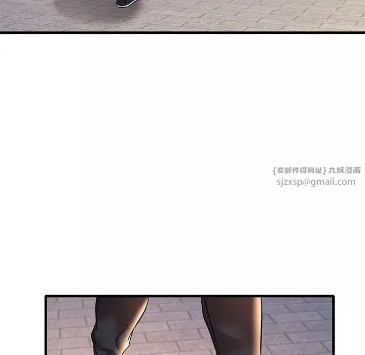 渴望占有她第24話