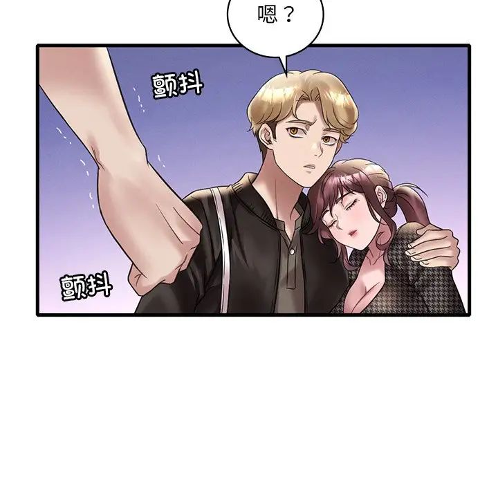渴望占有她第24話