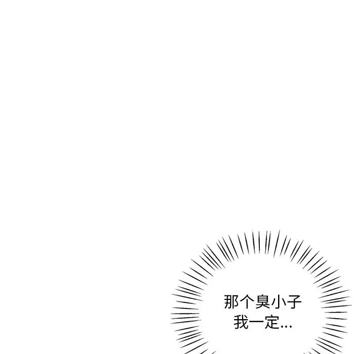 渴望占有她第24話