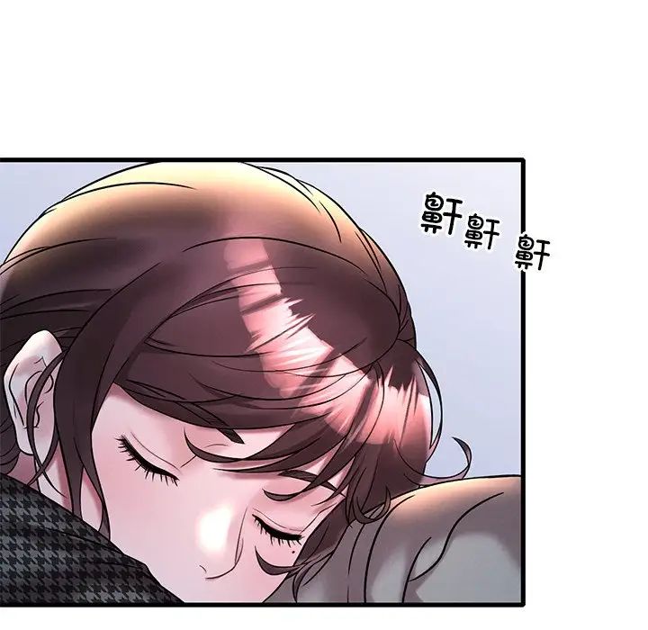 渴望占有她第24話