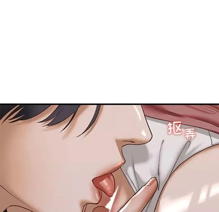 我的继姐第25話