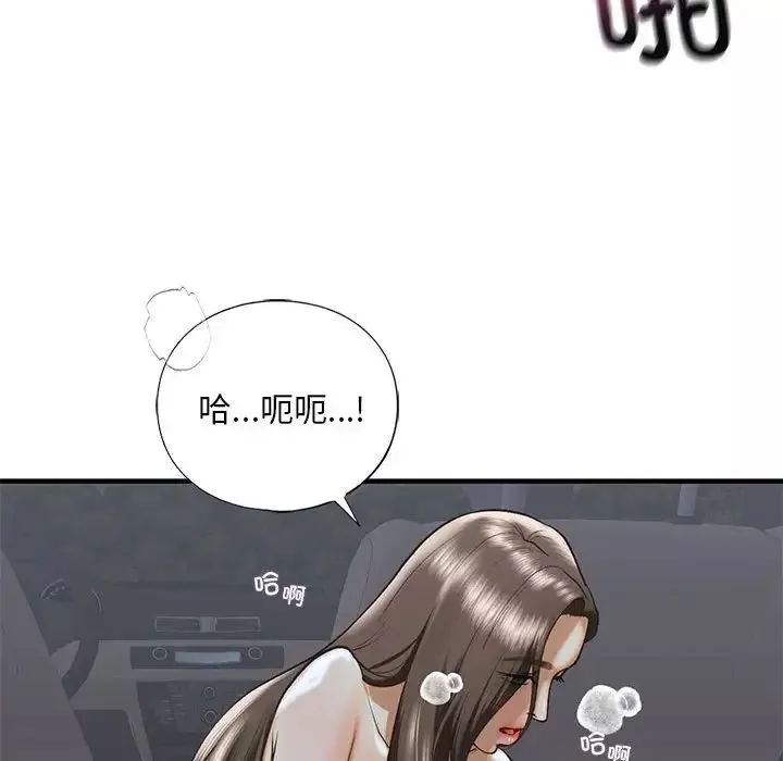 我的继姐第25話