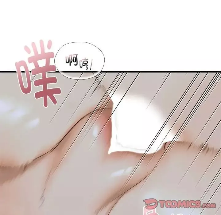 我的继姐第25話