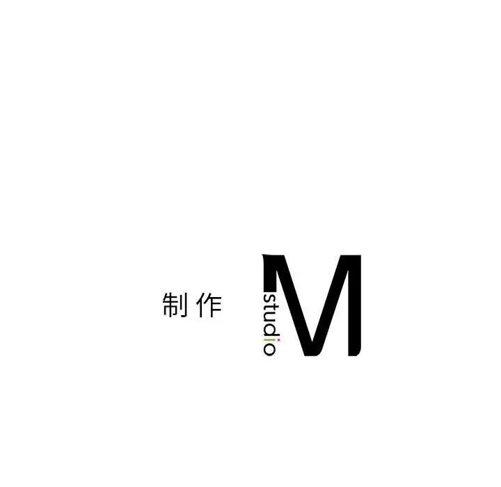 我的继姐第25話