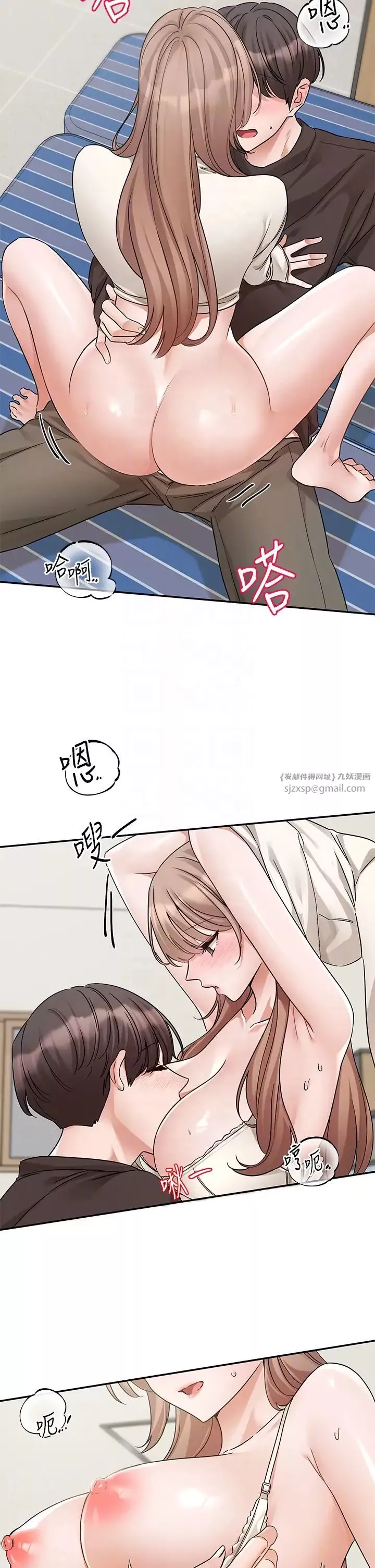 社團學姊第182話-喜歡可愛性感的林佳瑜嗎?