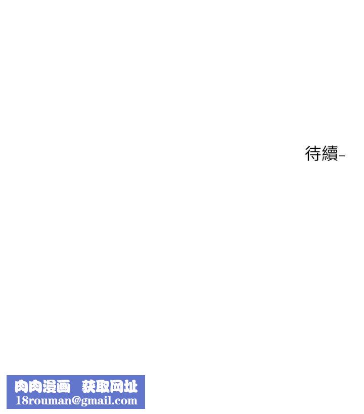 社团学姊第182話-喜歡可愛性感的林佳瑜嗎?