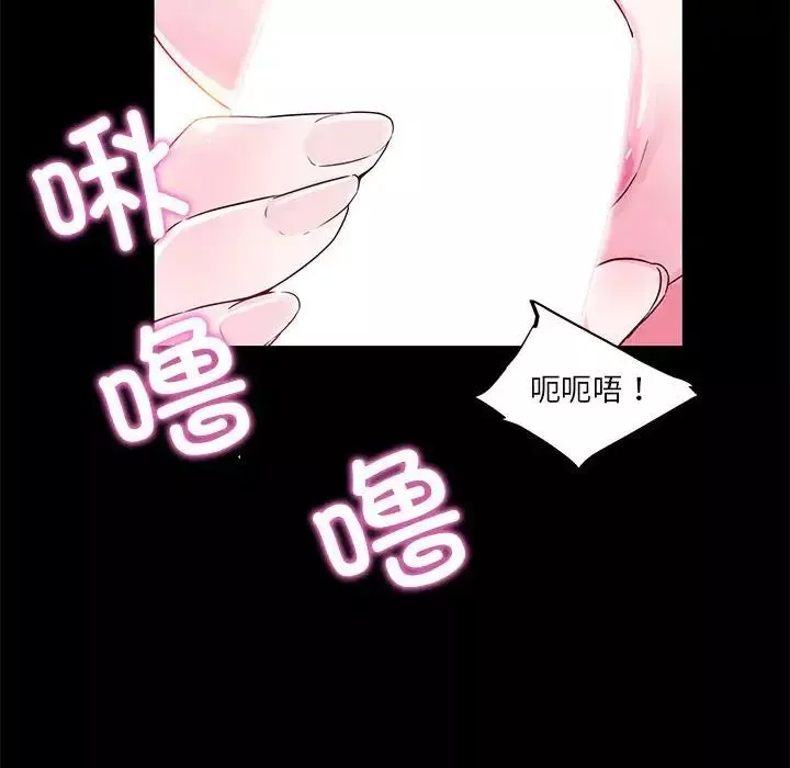 我的梦幻女友第17話