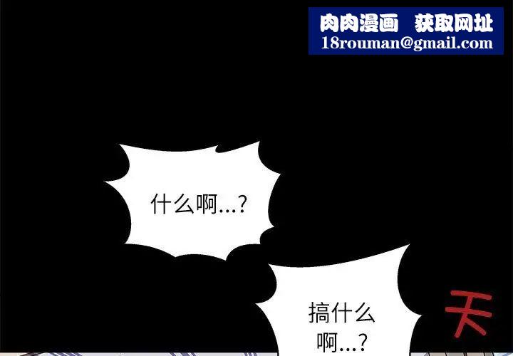 母女第5話