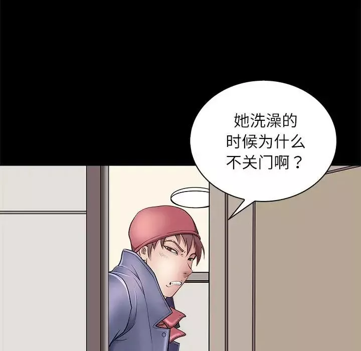 母女第5話