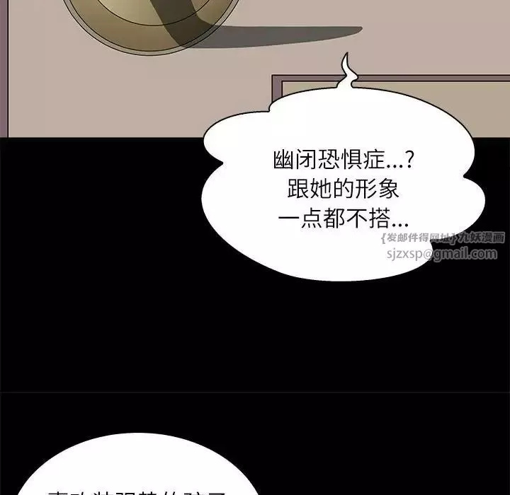 母女第5話