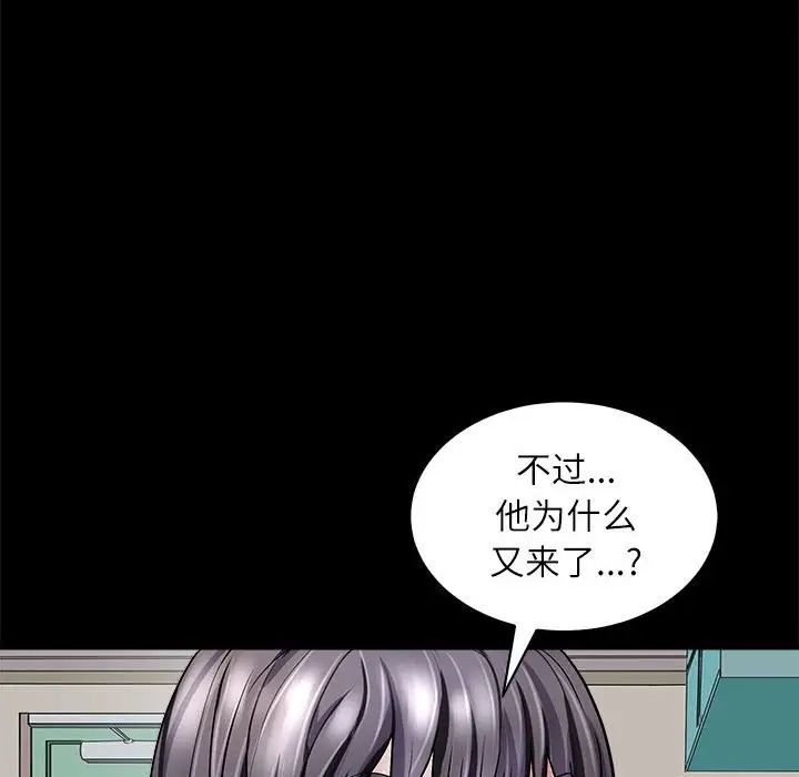 母女第5話