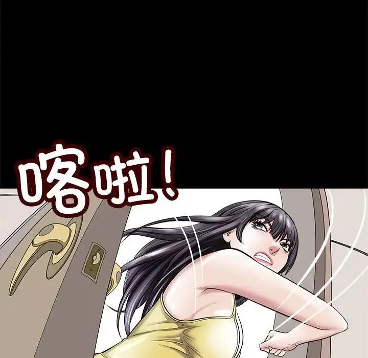 母女第5話