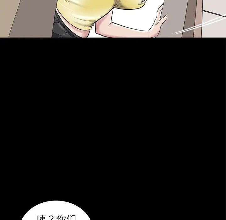 母女第5話