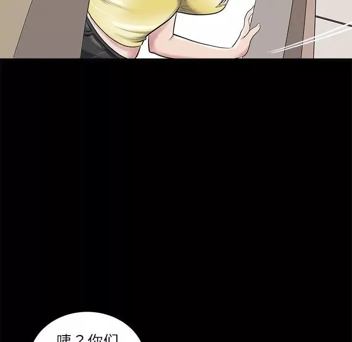 母女第5話
