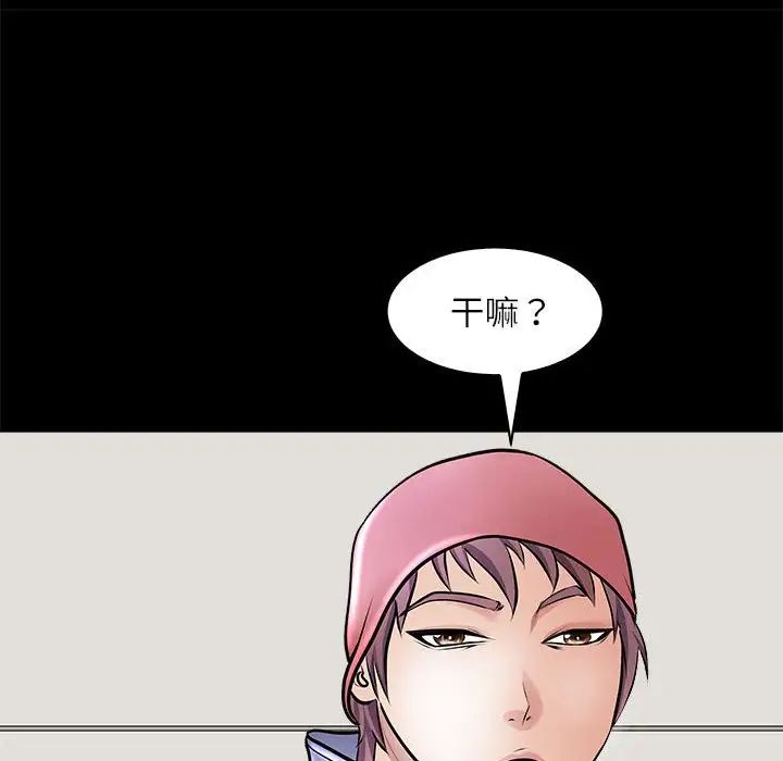 母女第5話