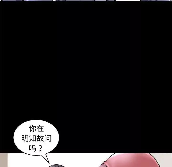 母女第5話