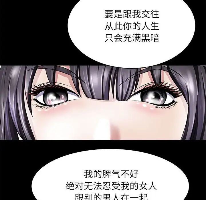 母女第5話