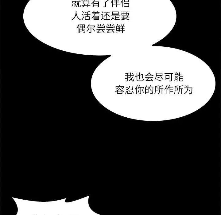母女第5話