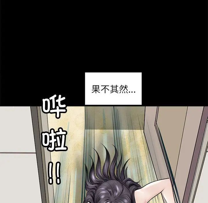 母女第5話