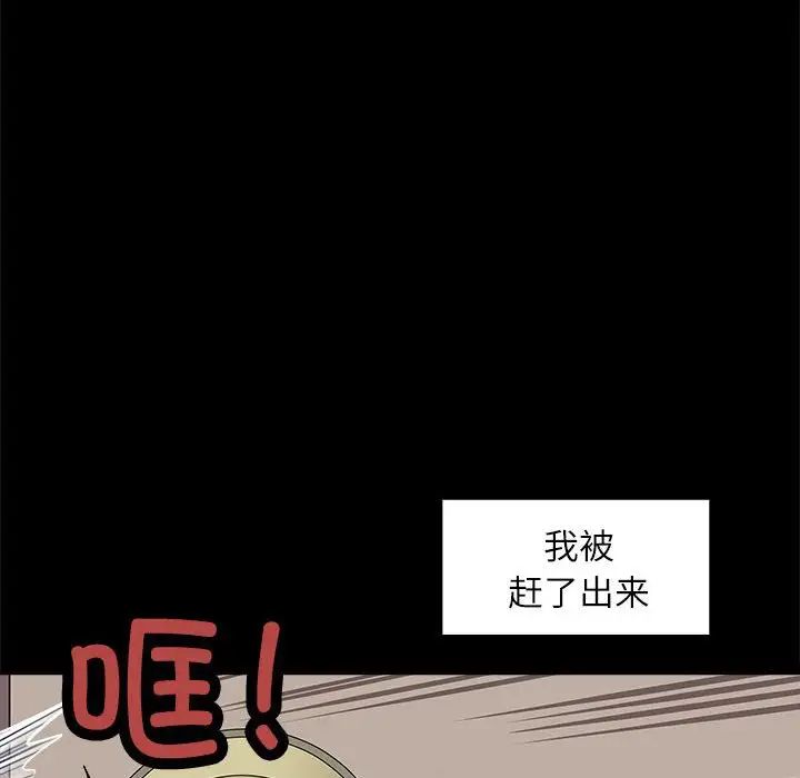 母女第5話