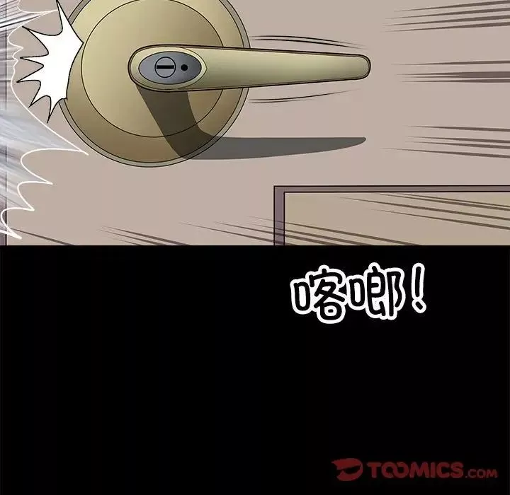母女第5話
