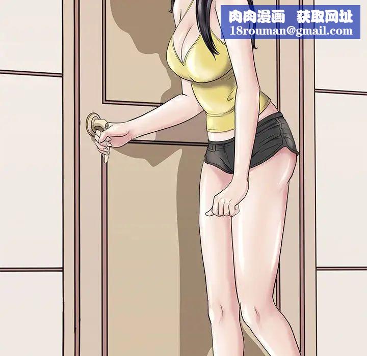 母女第5話
