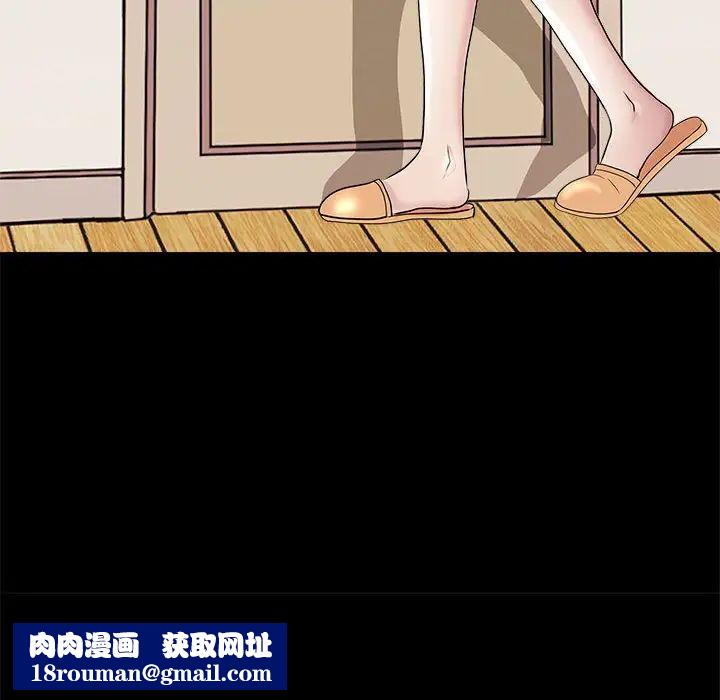 母女第5話