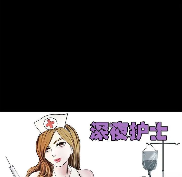 母女第5話