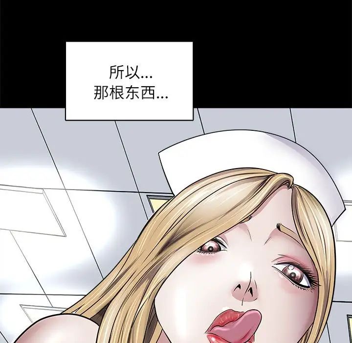 母女第5話