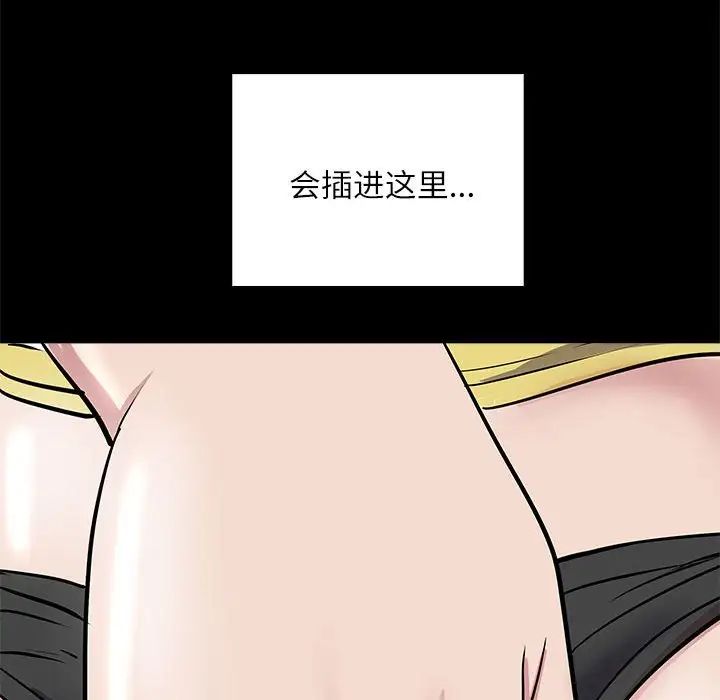 母女第5話