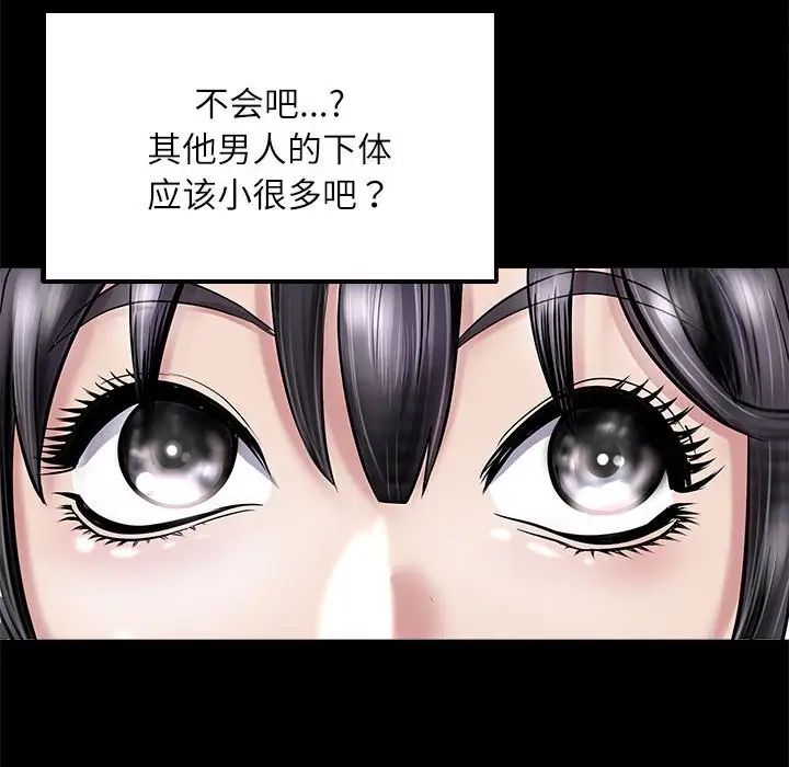 母女第5話