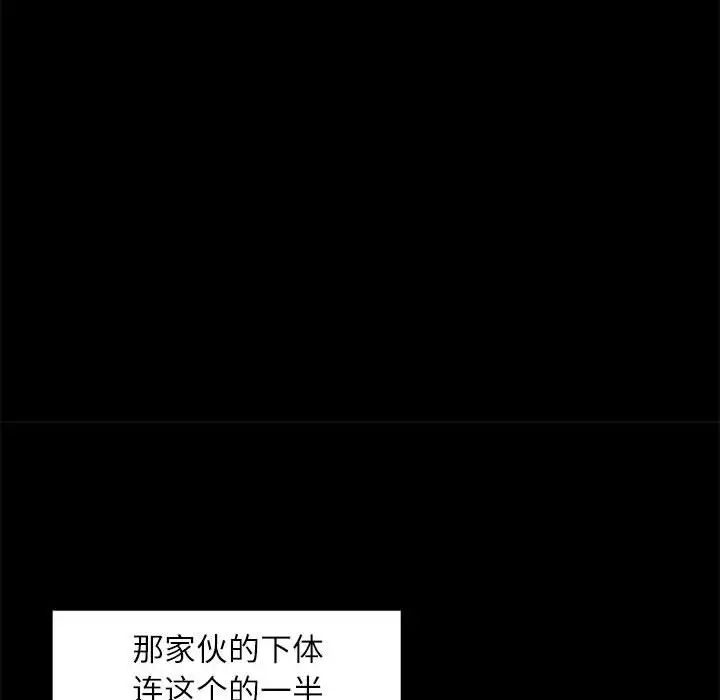 母女第5話