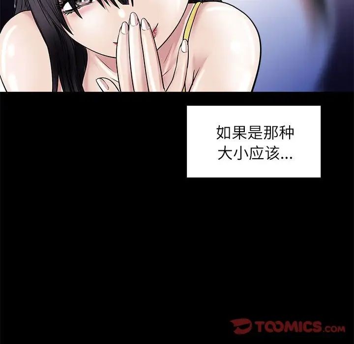 母女第5話