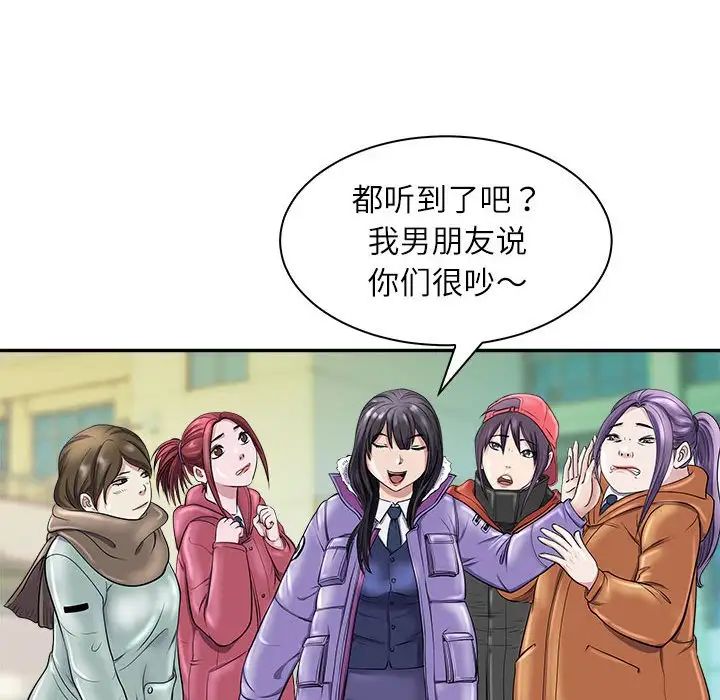 母女第5話