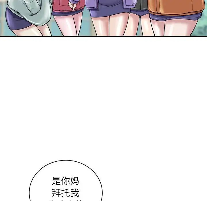 母女第5話