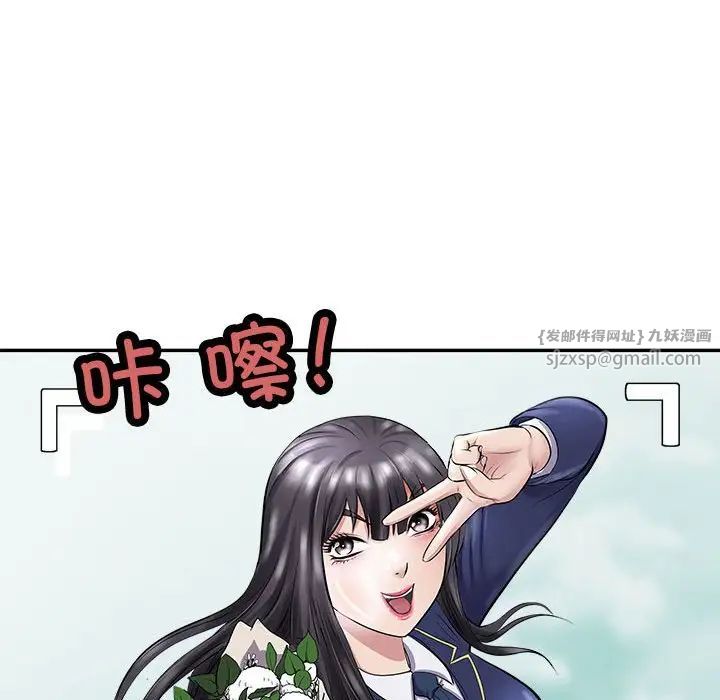 母女第5話