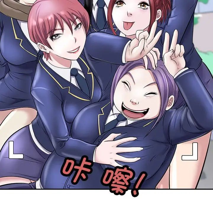 母女第5話