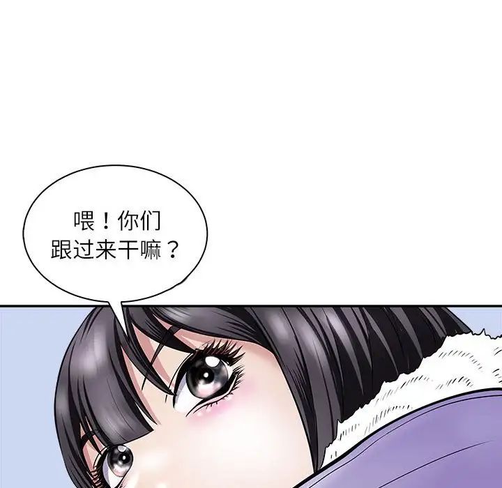 母女第5話