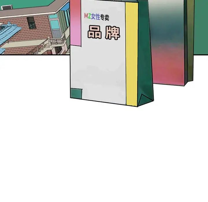 母女第5話