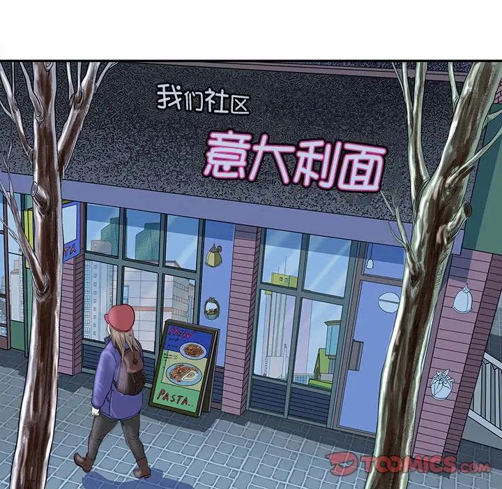 母女第5話