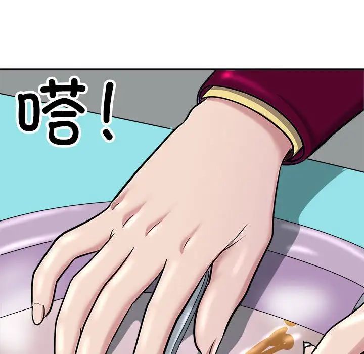 母女第5話