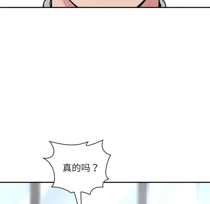 母女第5話