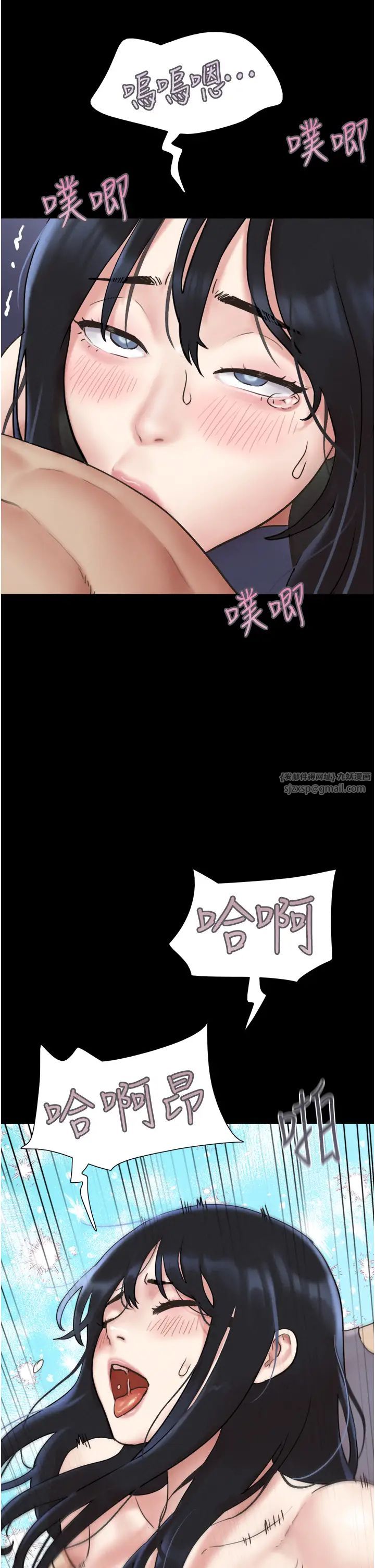 韶恩第9話-新開發的插入性診療