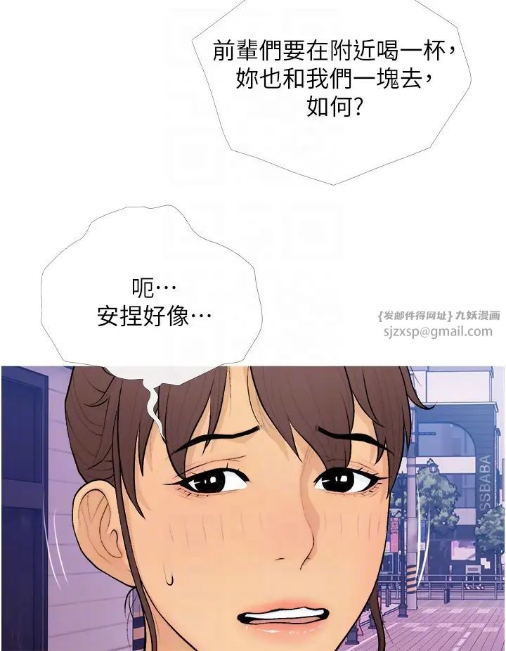 糖果爸爸的抢婚大作战第21話-她已經名花有主瞭