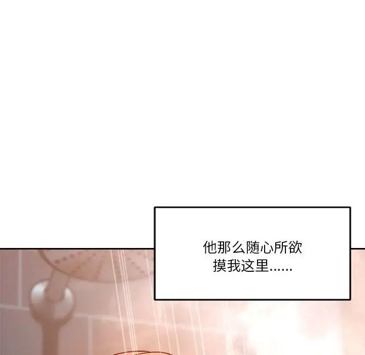 恋人未满第8話